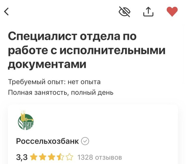 Банкиры