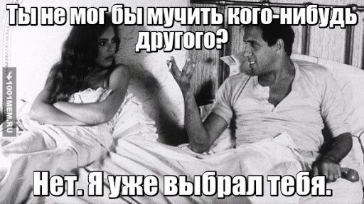 Друг 