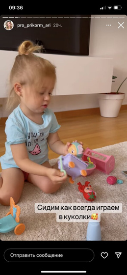 Во что играют девочки