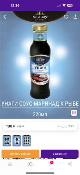 Соус к рыбе