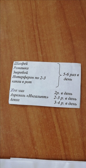 Не досмотрела, не уберегла.