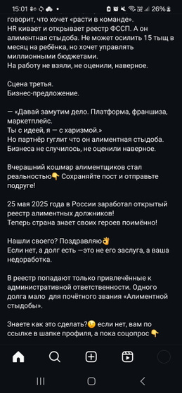 У кого бывшие мужья или нынешние и серии 