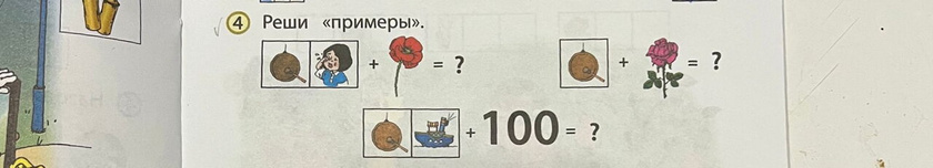 Петерсон не даёт покоя