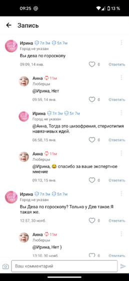 Обожаю местных экспертов 😂