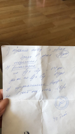 Лекарство