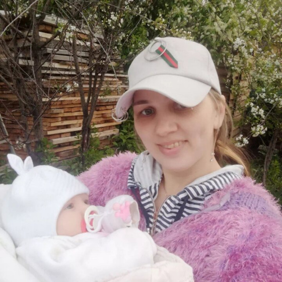 Сходила наконец то к