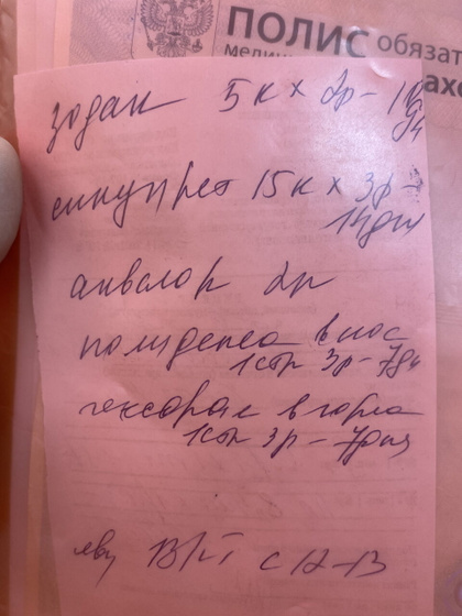 Гайморит у ребёнка 7 лет