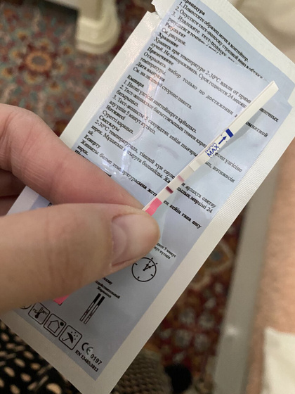 12 день задержки, никто