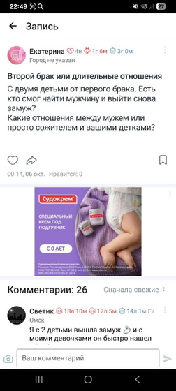 Биполярка как она есть.