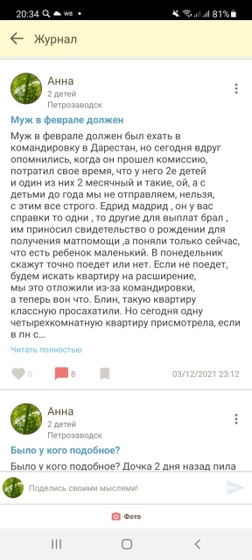 К предпосту, который был