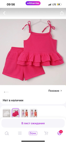 К пред посту про фотосессию
