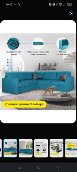 Какой цвет лучше?