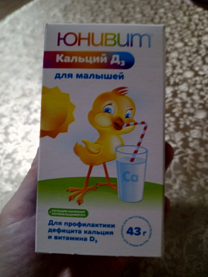 Начала с лёгкого