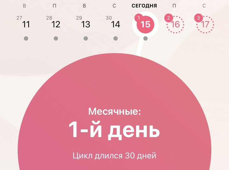 Привет новому циклу ?