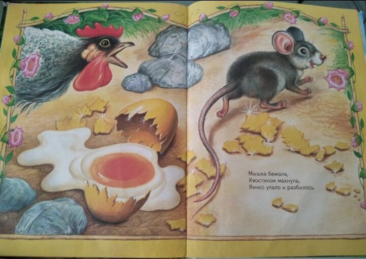 Малыши и книжки 📚 Часть 3.