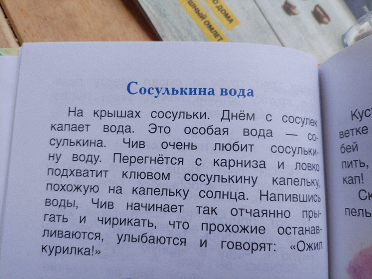 Я прямо в детство окунулась😁