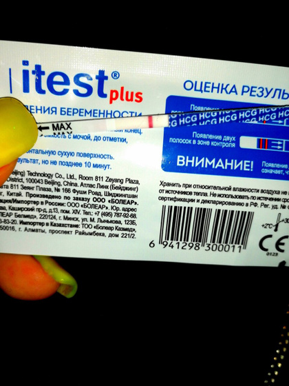 7 ДПО, начинаю тестить
