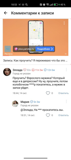Я в ах.. с некоторых тут комментирующих...