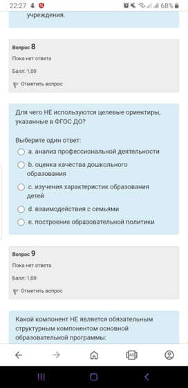Может быть тут есть педагоги?