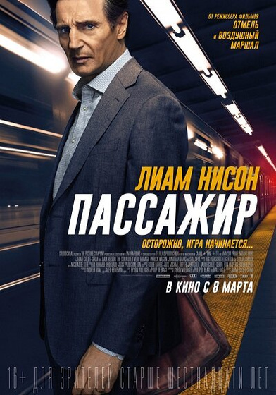 Последние три фильма 379