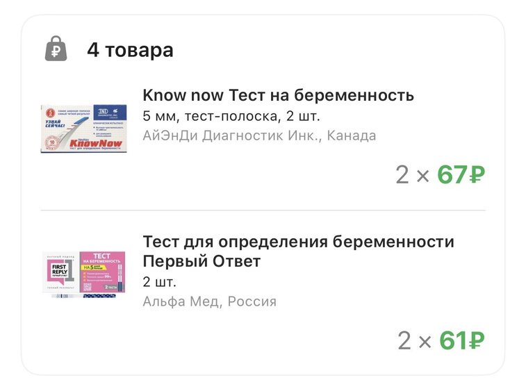 4️⃣ ДПО ⌛️
