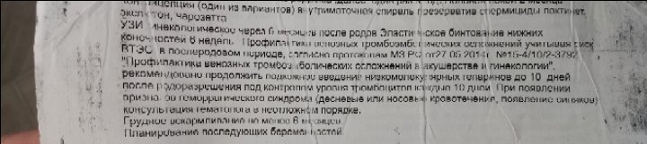 Всем привет.Девочки