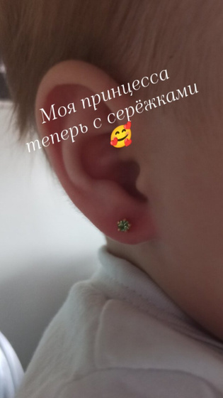 Ну Ура🥰.
