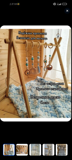 Мобиль Монтессори