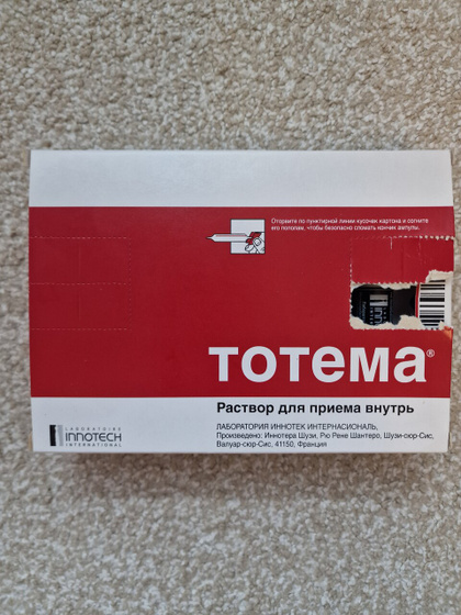 Краснодар тотема Продам ,