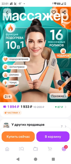 Подарки папе