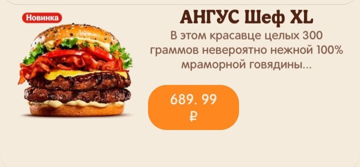 Вы бы купили ? Я в шоке🤦♀️