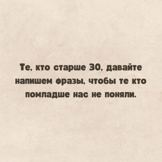 Фотография 2025-03-01 22:01:30