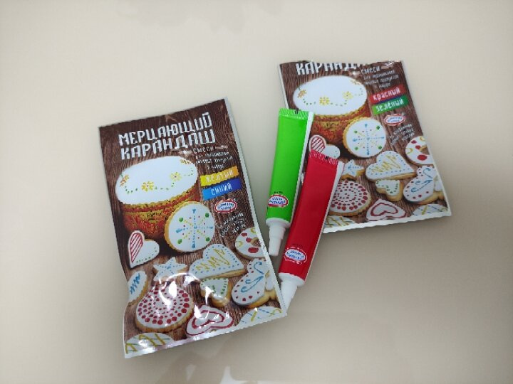 Чистый четверг