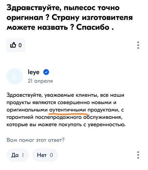 Моющий пылесос. Эпопея и конец мучениям.