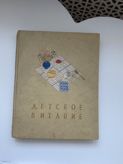 Че нашла на барахолке 🙀