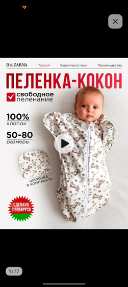 Кто пользовался такими?