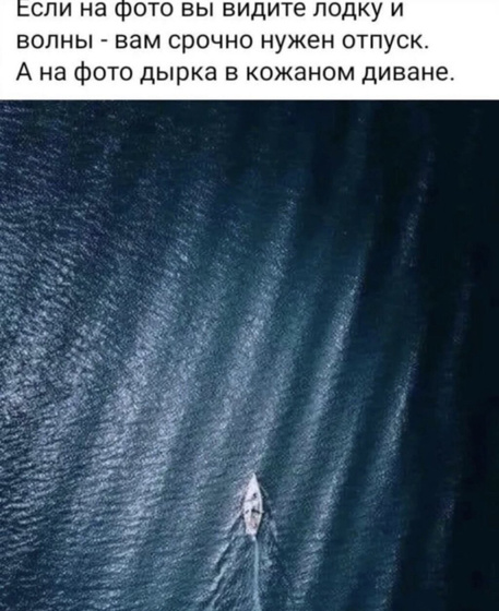Мне пора в отпуск?