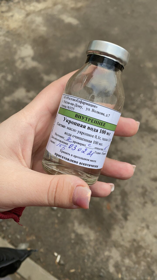 Укропная водичка