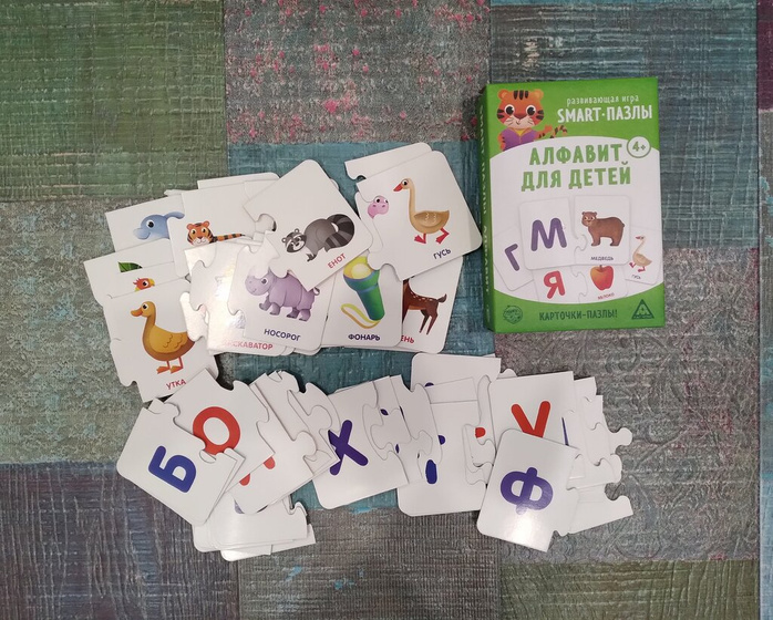 Наши развивашки9?