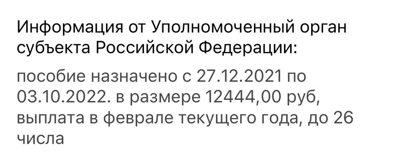 Так как мы не