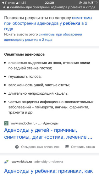 Задолбала всех!!!