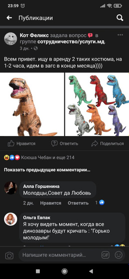 🐿️🙈😂🙈