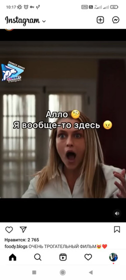 Что за фильм?