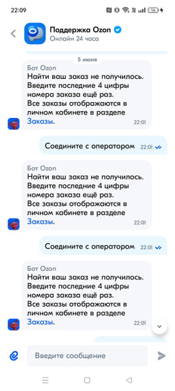 Чувствую я что 700р я уже не верну