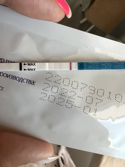 Не верю своим глазам