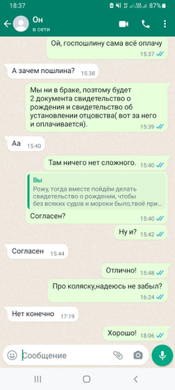 Сагаан hараар!