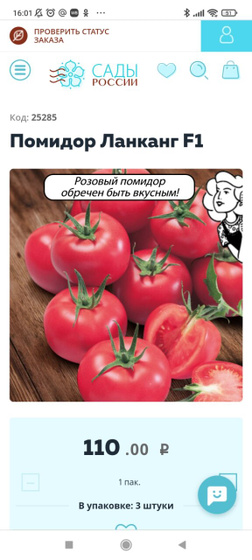 Ну что, кто уже
