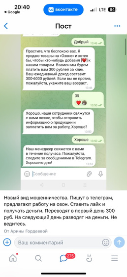 Девочки, спасибо вам!