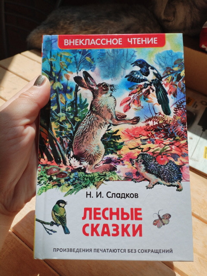 Я прямо в детство окунулась😁