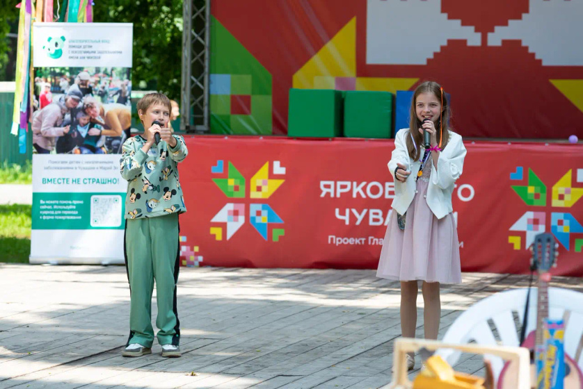 День защиты детей